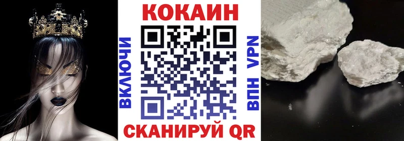 Купить наркотик аптеки Удомля A PVP  Кокаин  Амфетамин  Бутират  Меф  МАРИХУАНА 