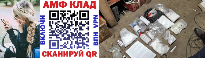 АМФЕТАМИН VHQ Удомля