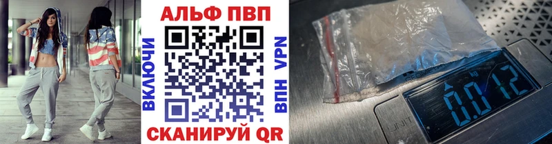 A PVP Соль Удомля