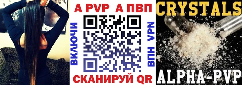 цены   Удомля  Альфа ПВП СК КРИС 
