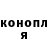 Кодеин Purple Drank IGoToFkinSleep