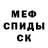 Метадон VHQ Chems Rachedi