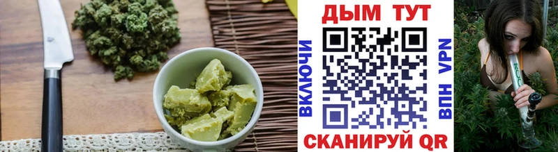 купить наркотик  Удомля  Еда ТГК марихуана 