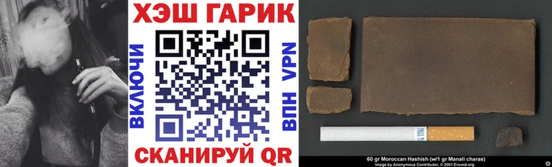 ГАШИШ убойный  Удомля 