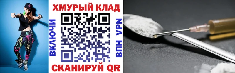 Героин гречка  Удомля 