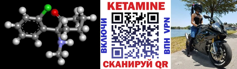 как найти закладки  Удомля  КЕТАМИН ketamine 