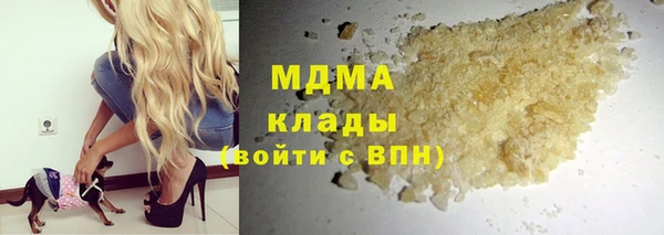 прущие крисы Арсеньев
