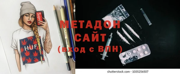 гидра Армянск
