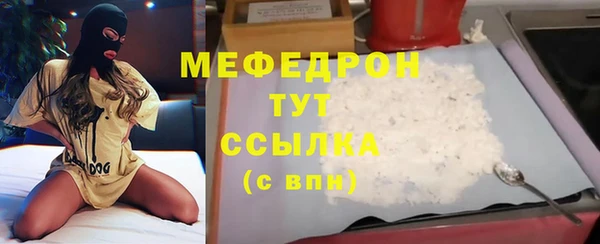 гидра Армянск