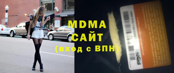 гидра Армянск