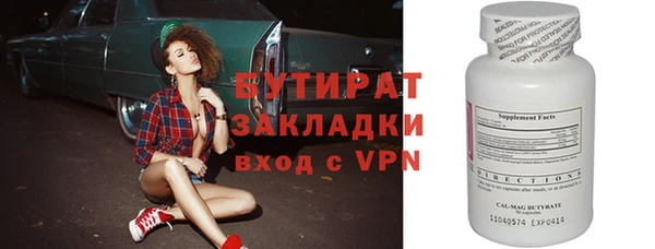 гидра Армянск