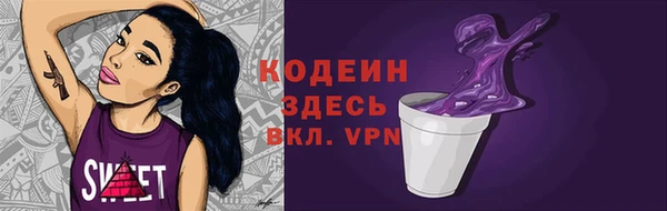 прущие крисы Арсеньев