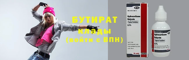 гидра Армянск