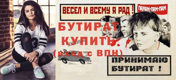 гидра Армянск