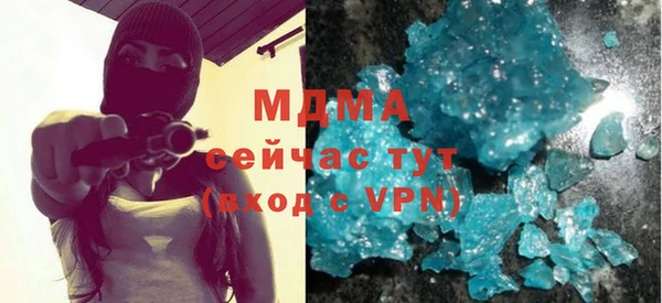 гидра Армянск