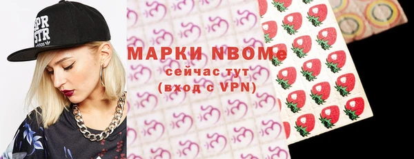 прущие крисы Арсеньев
