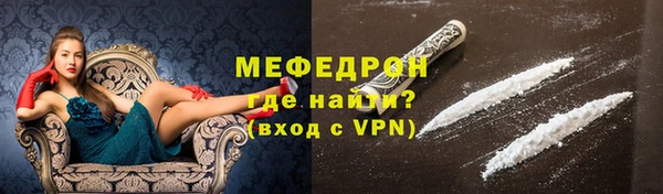 гидра Армянск