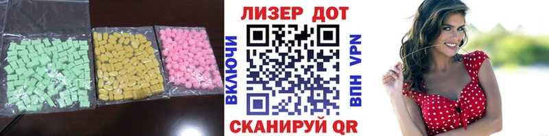 ЛСД экстази ecstasy  Удомля 