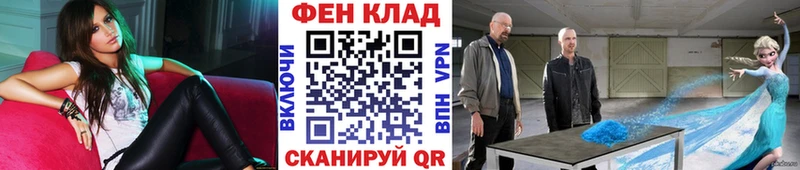 даркнет Telegram  Удомля  mega вход  МЕТАМФЕТАМИН винт  что такое наркотик 