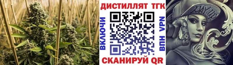 ТГК вейп  Удомля 