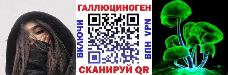 kraken ссылки  Удомля  Галлюциногенные грибы мухоморы  продажа наркотиков 